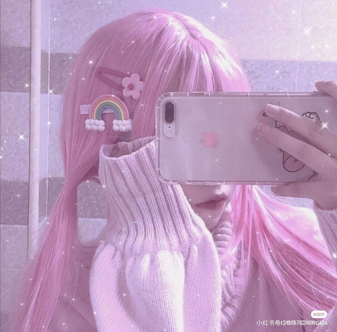 粉色系真人头像