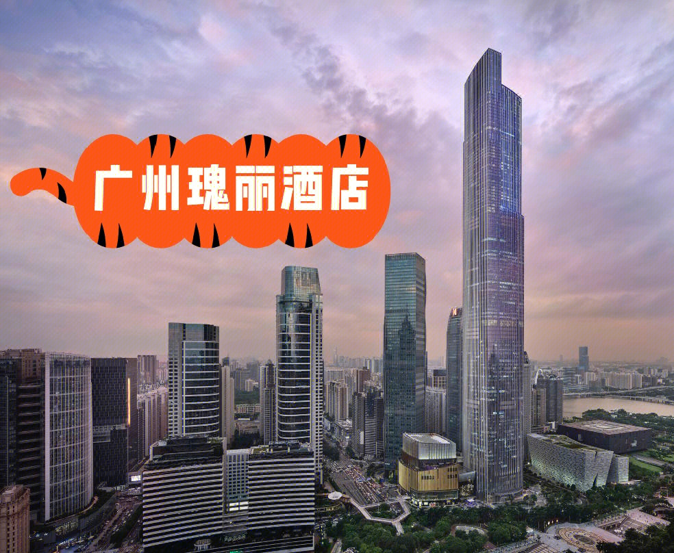 广州瑰丽酒店logo图片