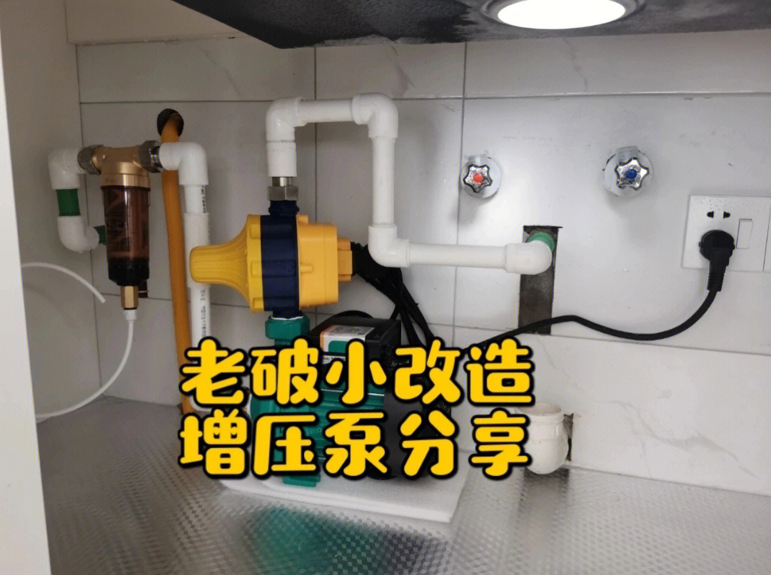 家用管道泵安装方法图图片