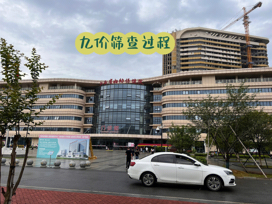 南昌九龙湖医院图片