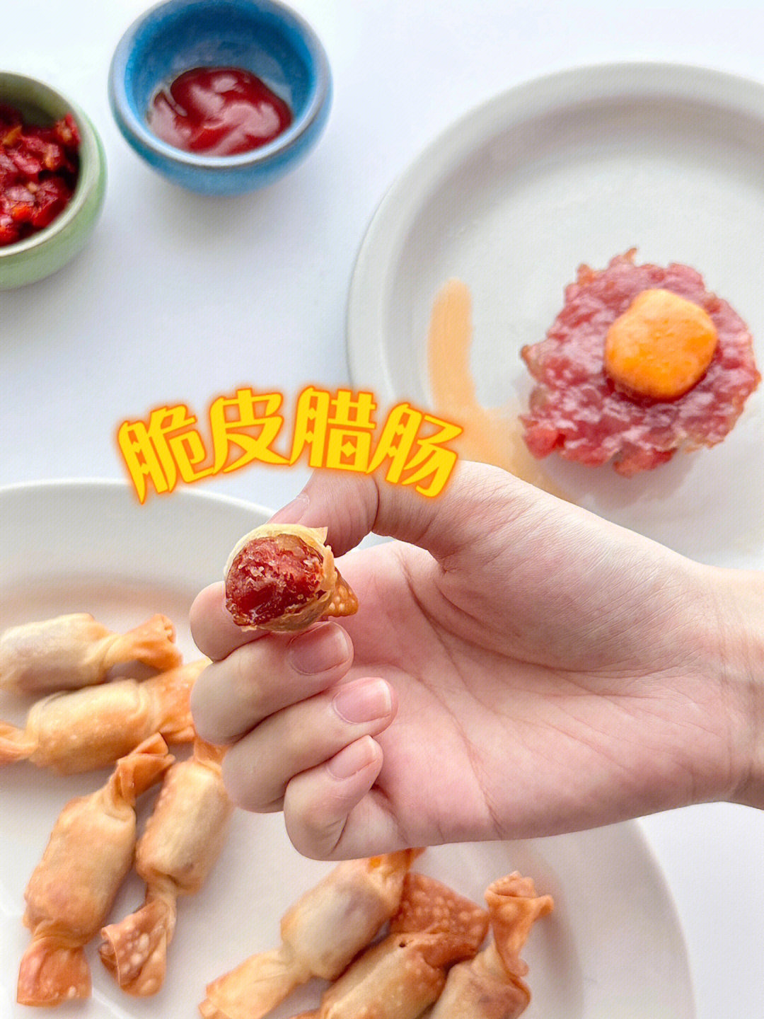 新奇又好吃大白兔奶糖形状的脆皮腊肠