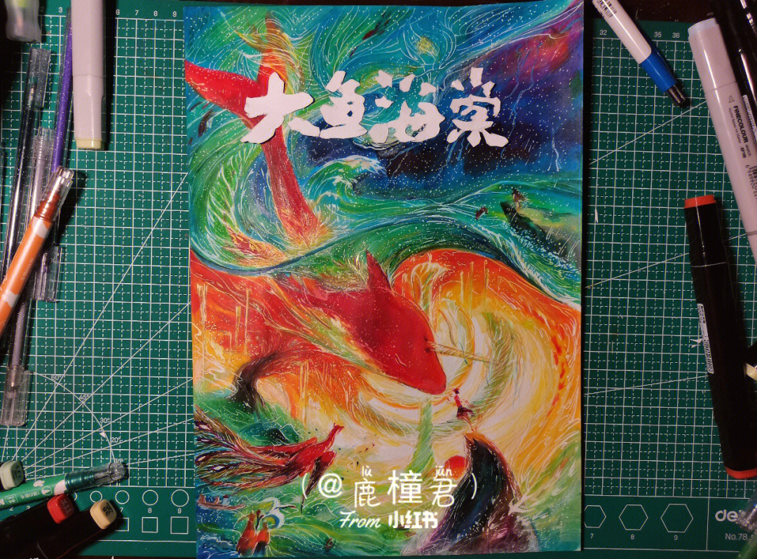 大鱼海棠彩铅画简单图片