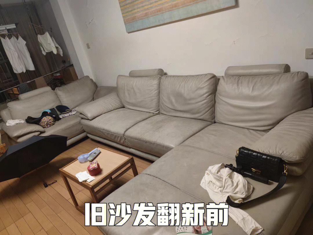 在上海沙发旧了不用扔可以翻新换皮比新的