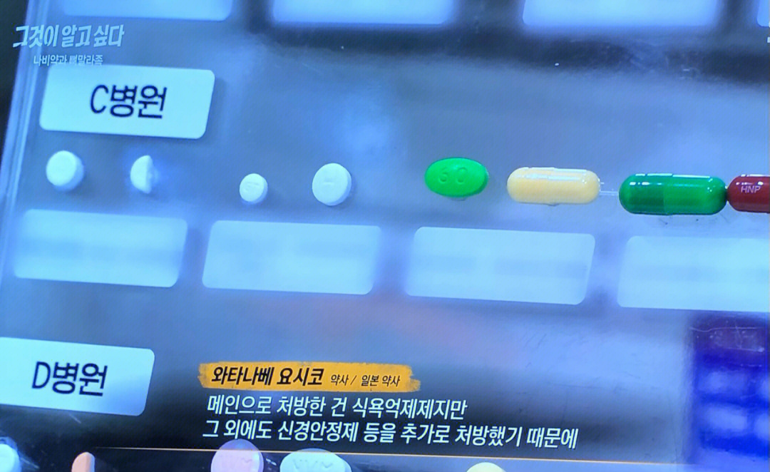 韩国处方药图片