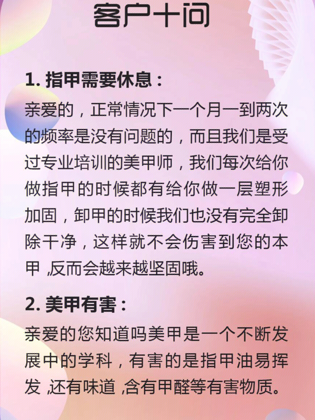 重要噢专业的知识也一样重要的哈哈哈赶快收藏起来