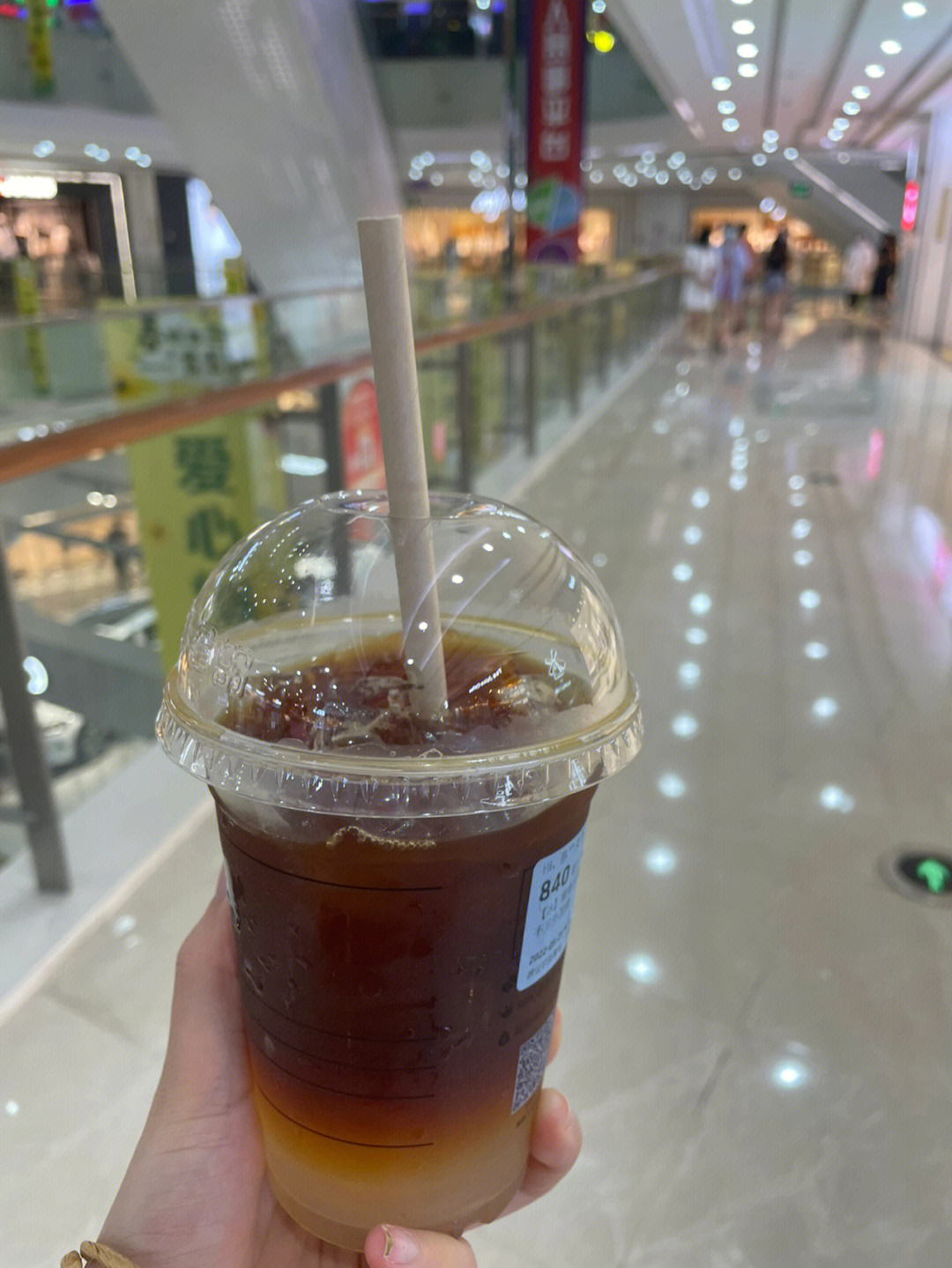 掌中香喝杯奶茶图片