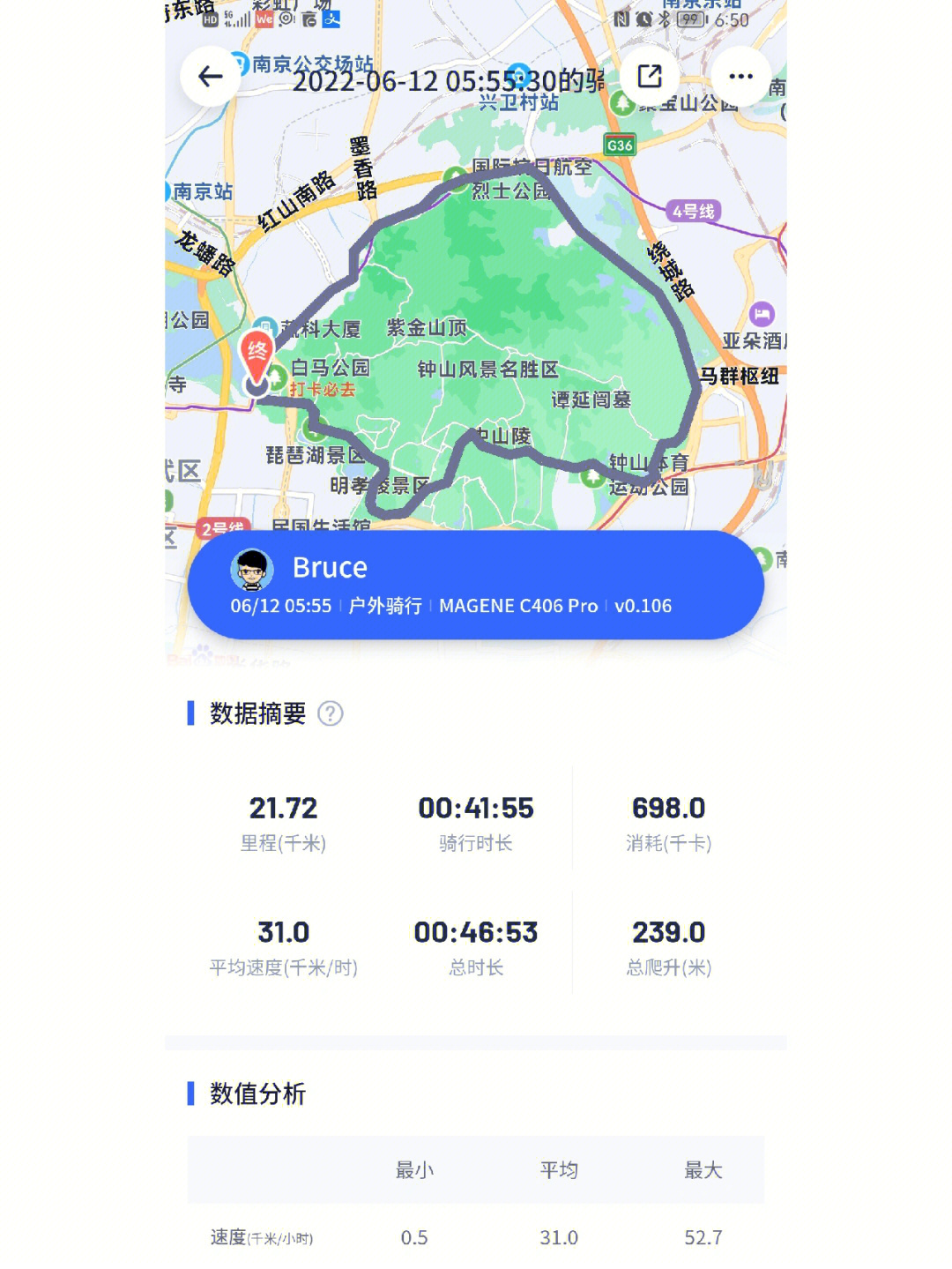 陵辉公路路线图片