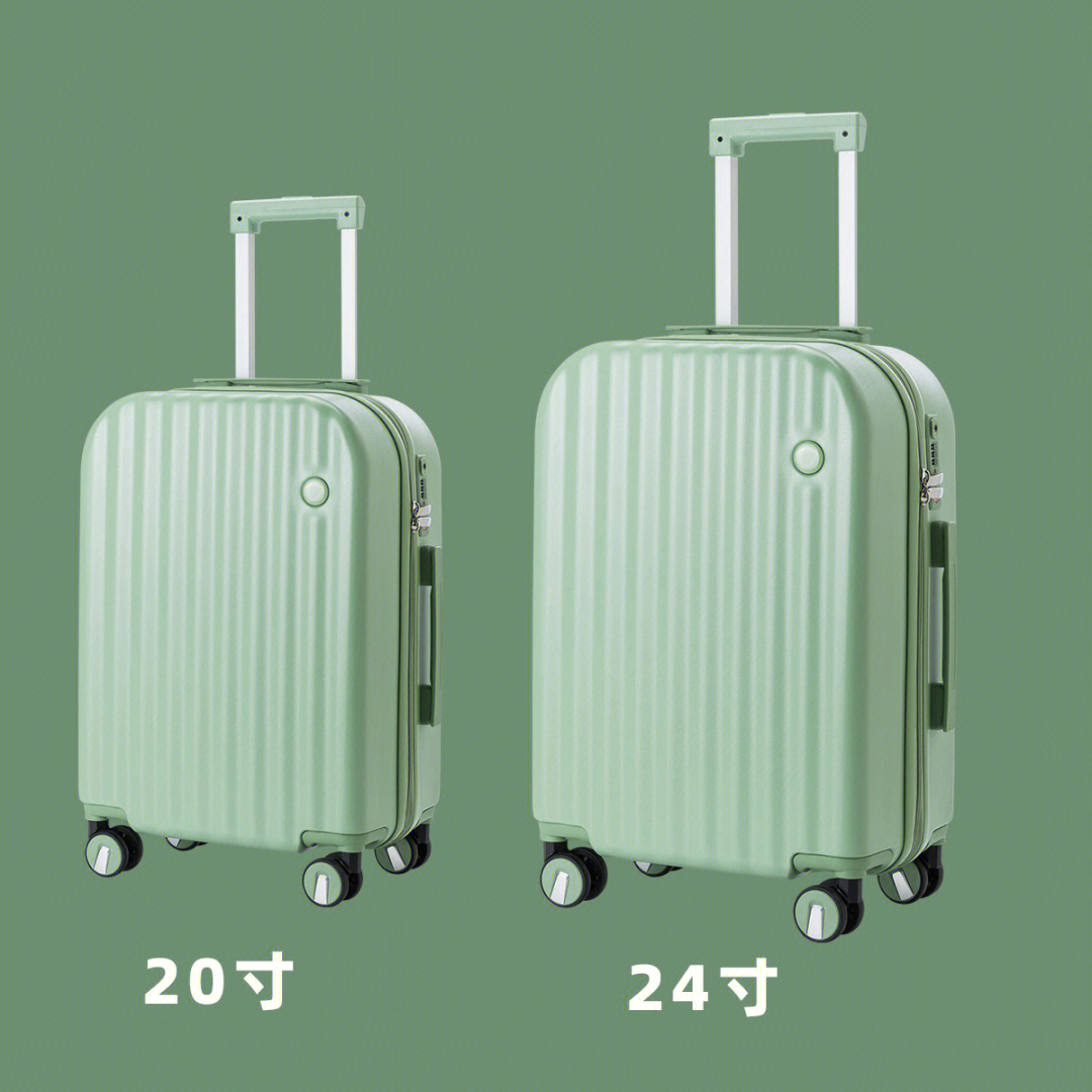 22寸行李箱 24 寸对比图片