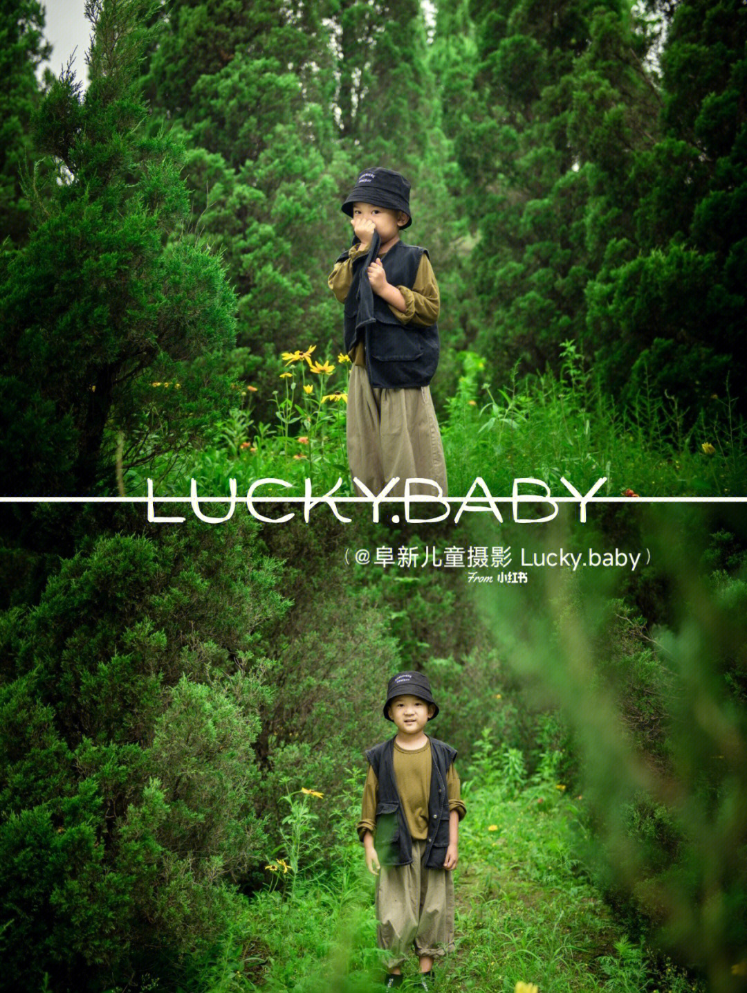 阜新luckybaby儿童专业跟拍