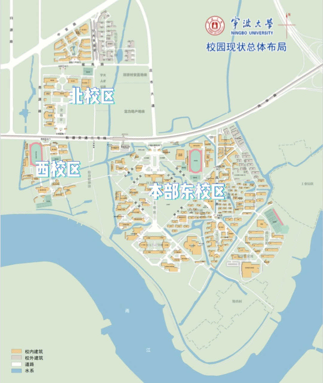 宁波大学可大体分为:本部东校区,北校区,西校区和植物园的梅山校区,还