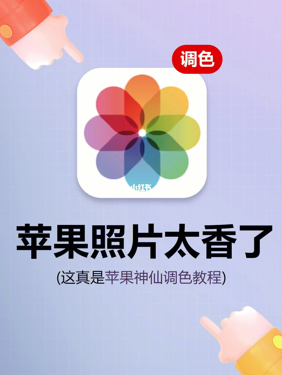 苹果手机appstore_苹果手机app_苹果手机app隐藏了怎么恢复