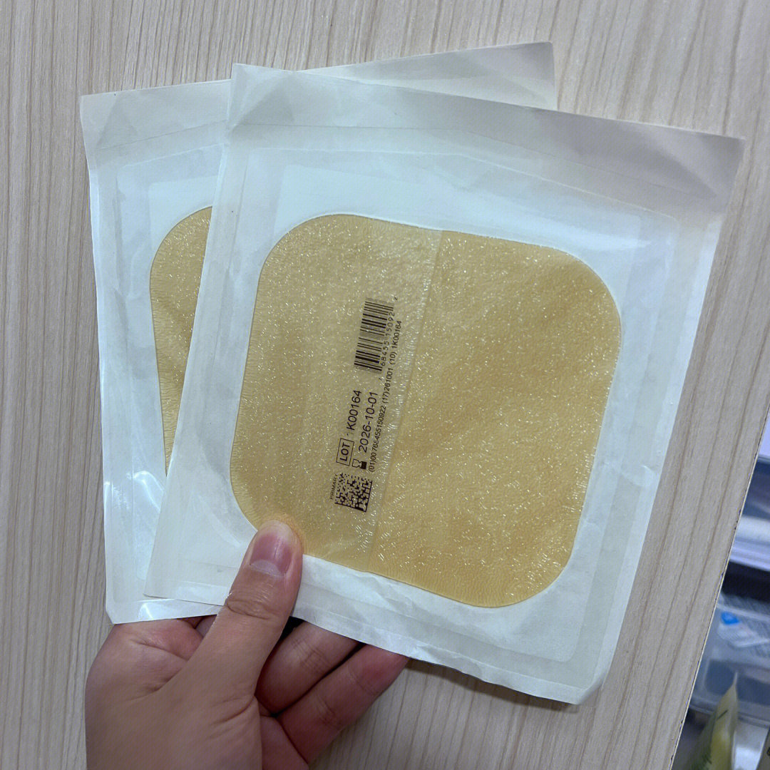 超好用的水胶体敷料
