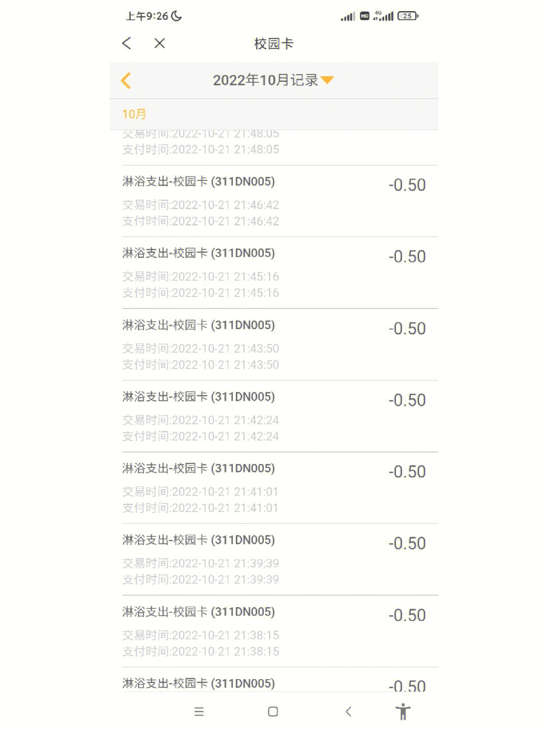 补办银行卡流水清零 小红书