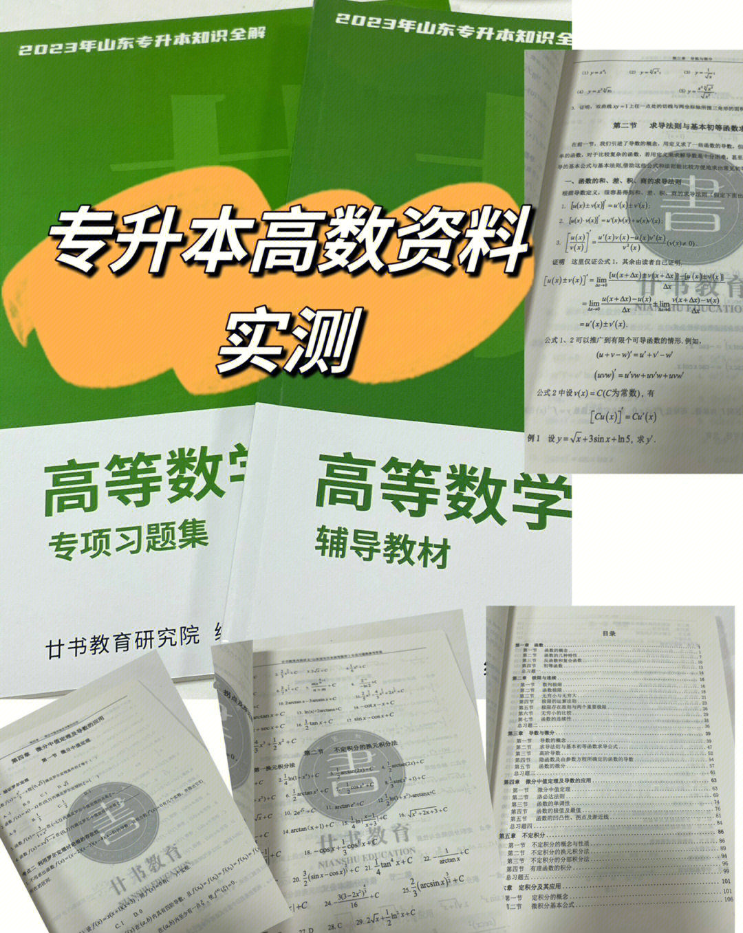 考研大纲数学二_考研数学一大纲_考研大纲数学三2023