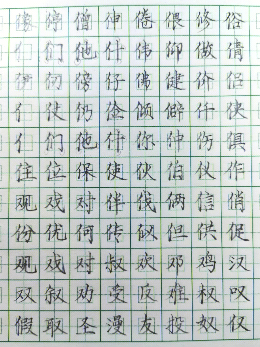 小学常用单人旁字和又字旁字拿走吧