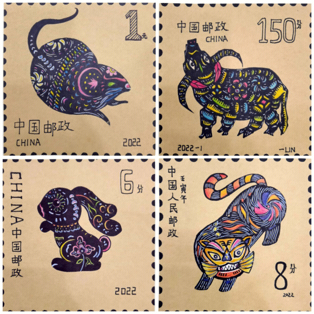 十二生肖邮票画画图片