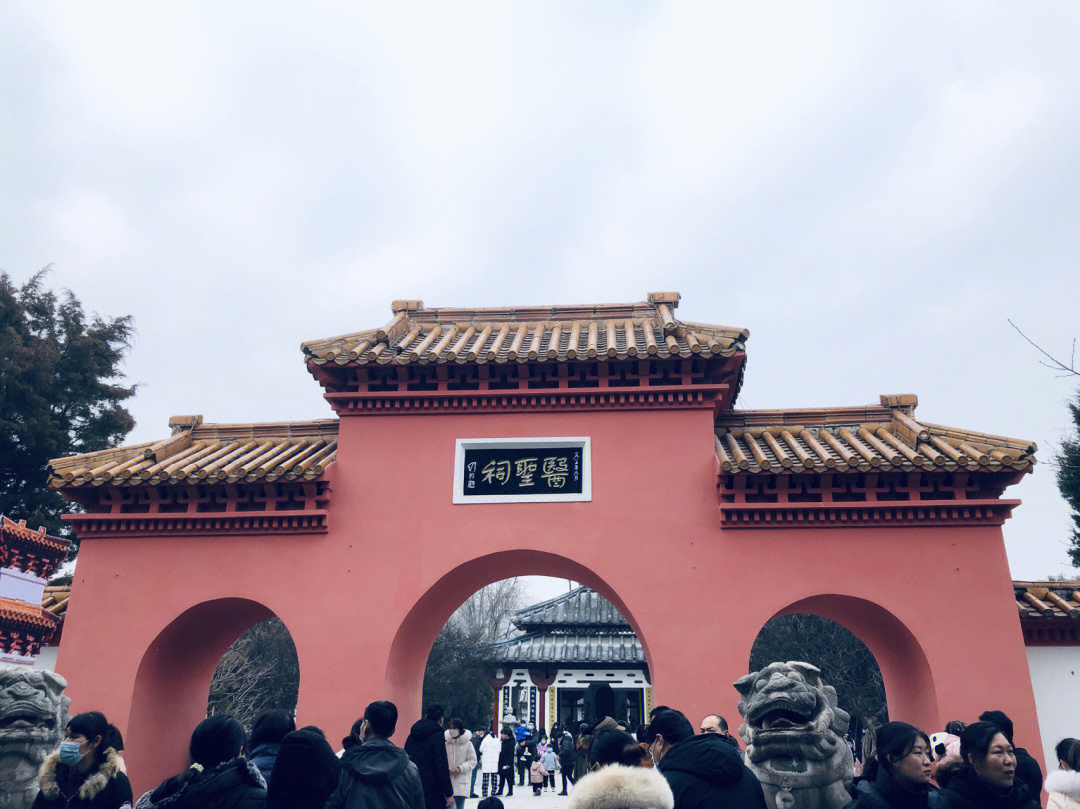 仲景医圣祠