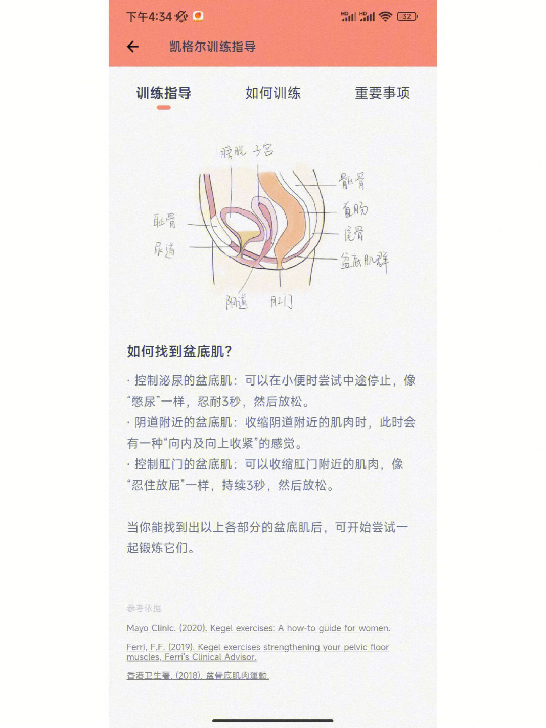 卫格尔学员图片图片