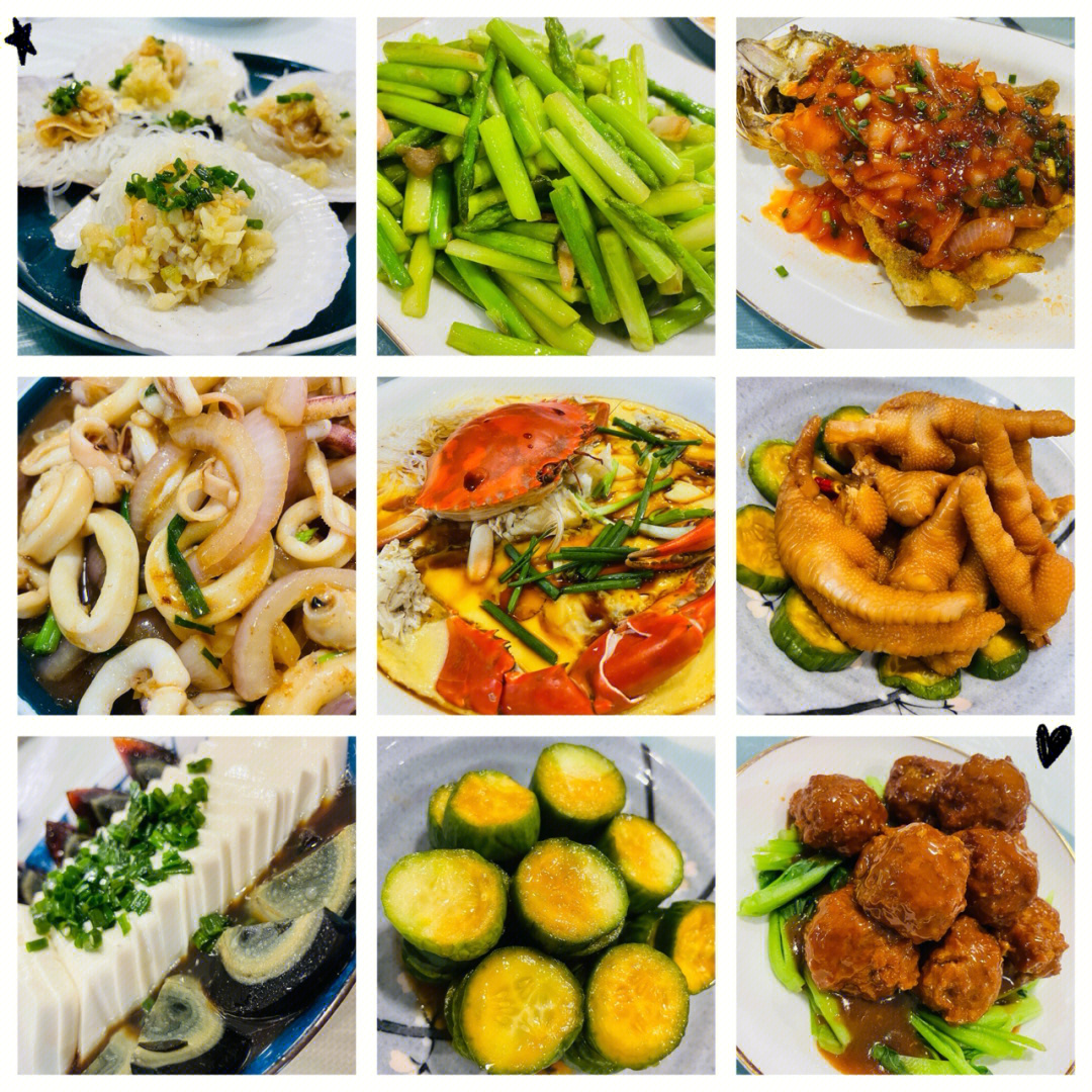 家宴菜单20道菜图片图片