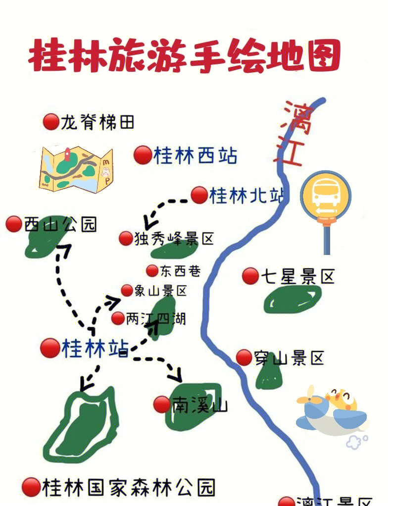 桂林手绘地图 高清图片