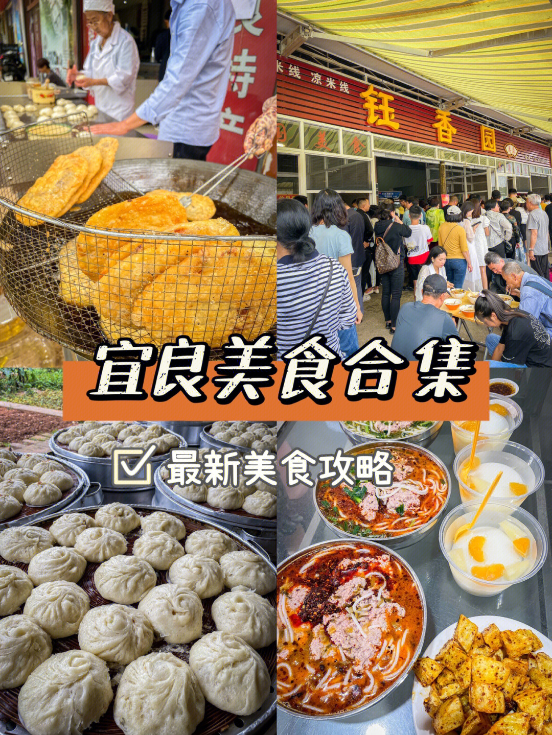 宜良小锅米线食堂是几十年的老店,油炸粑粑也是店里出名的小吃之一