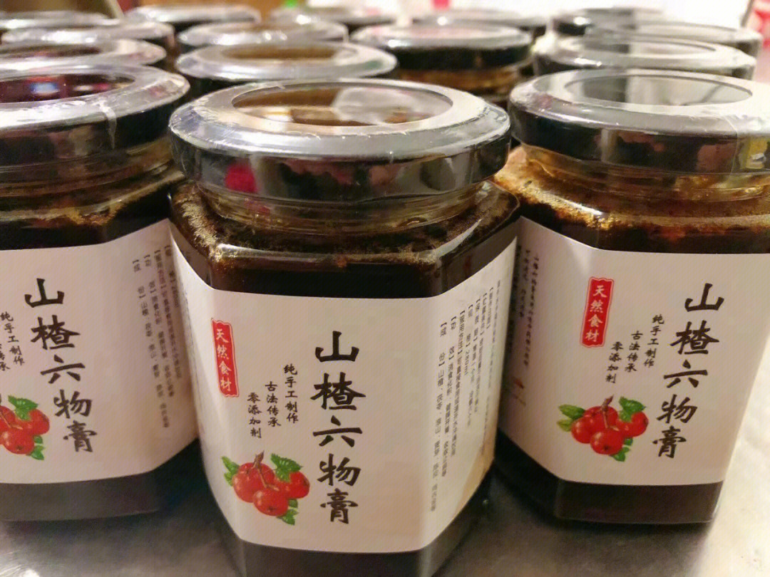 山楂六物膏