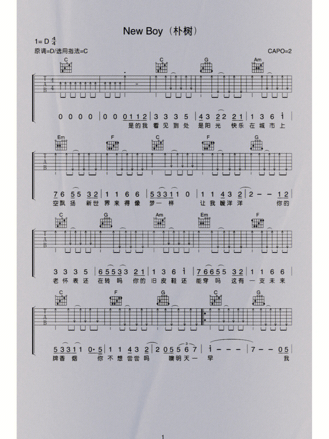 newboy吉他谱c调简单版图片