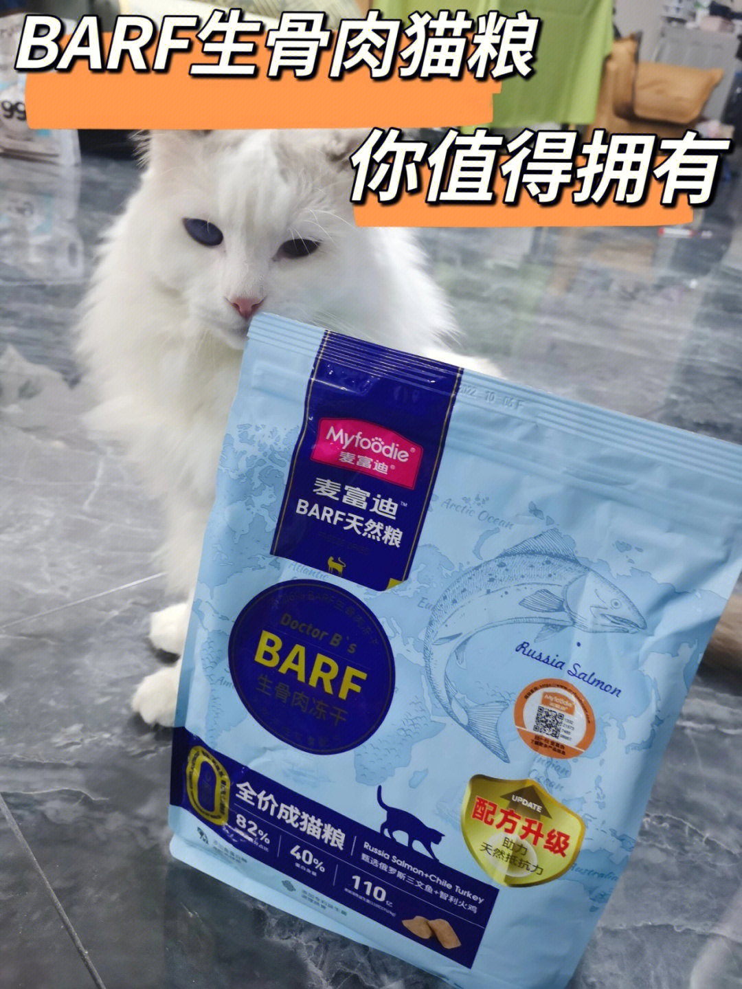 猫咪长肉全靠它就是这款麦富迪barf猫粮