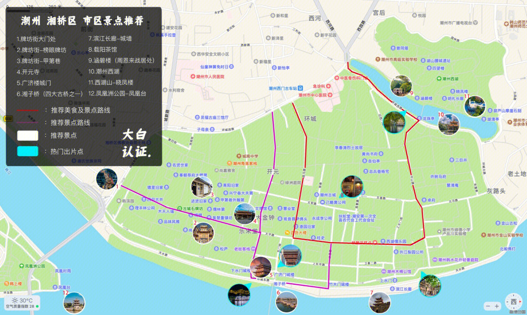 潮州景点地图图片