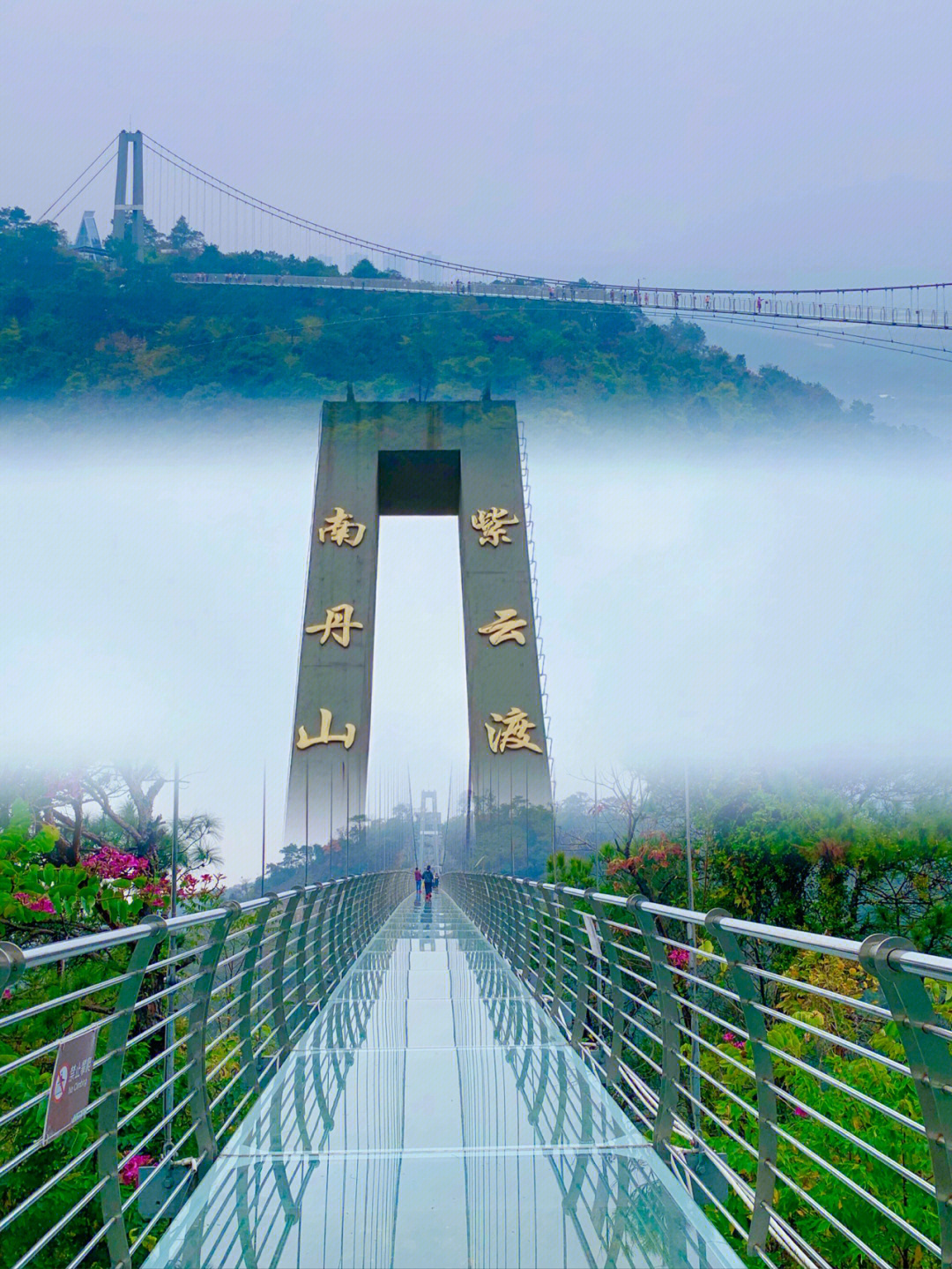 佛山南丹山风景区介绍图片