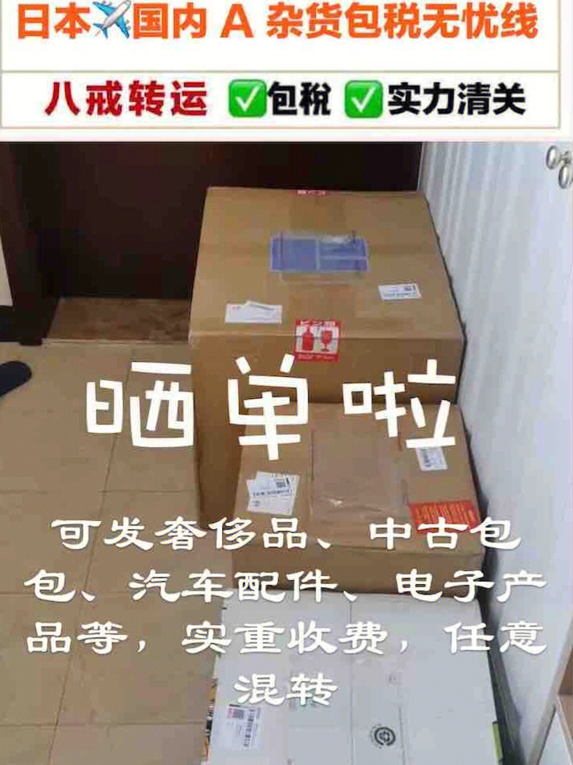 省外快递计费_寄快递收费标准价格表省外_省外寄快递收费标准