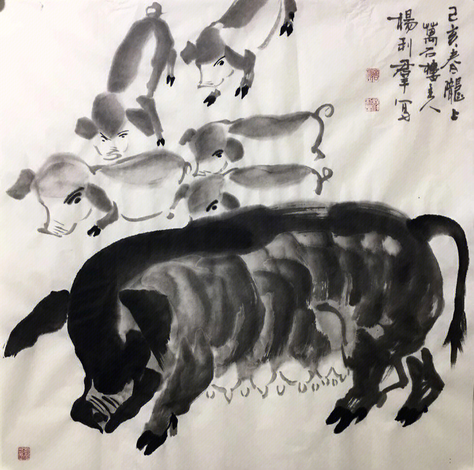 杨利群国画猪