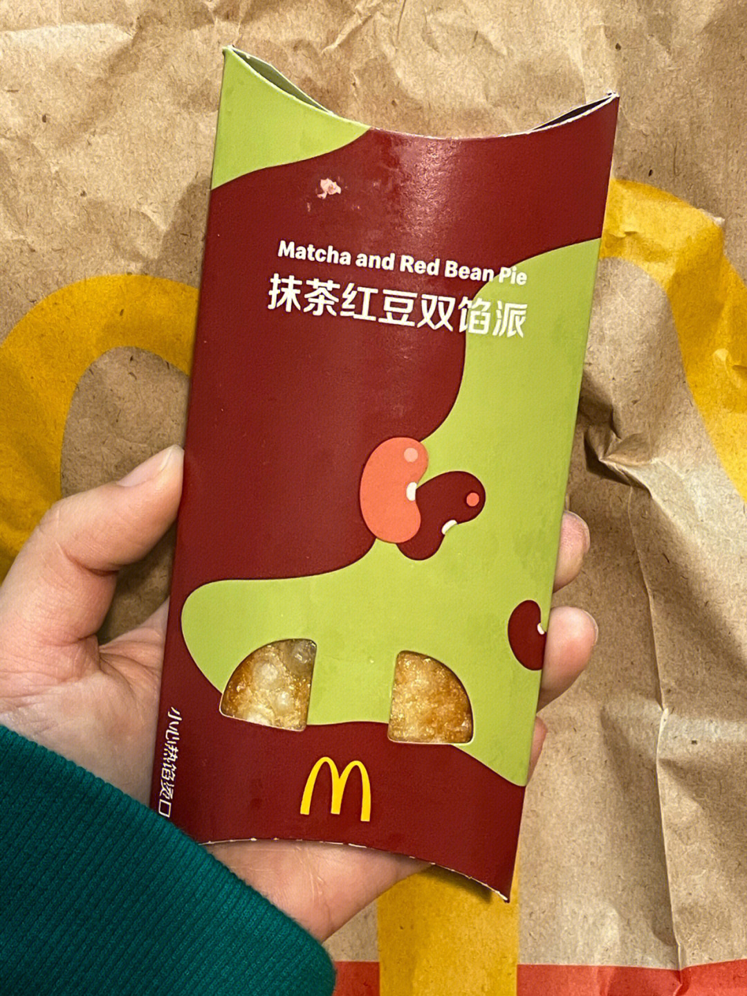 麦当劳抹茶红豆派图片