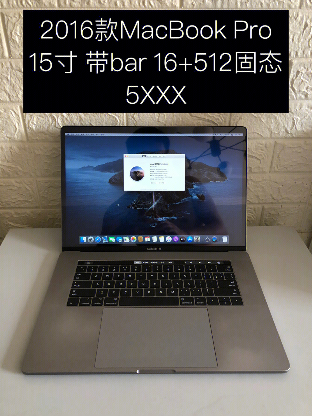 2016款macbook pro 15寸超薄苹果笔记本 带touch bar 灰色