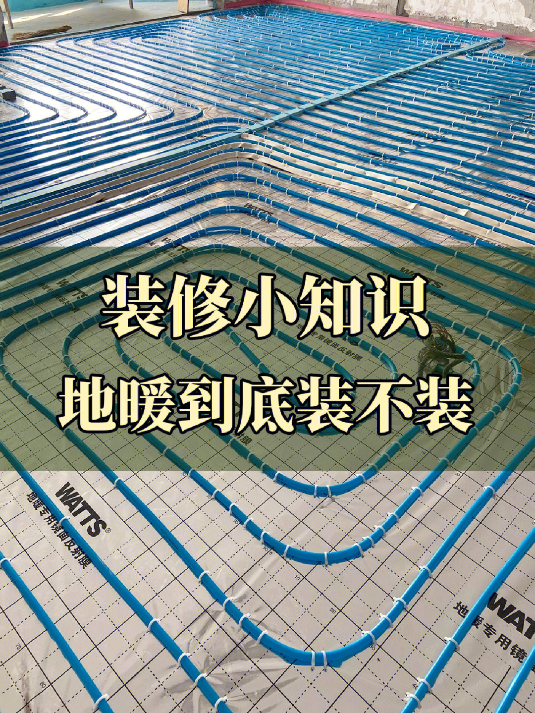 用電地暖用什么地板好_地暖專(zhuān)用地板哪個(gè)品牌好_地暖專(zhuān)用木地板哪個(gè)牌子好