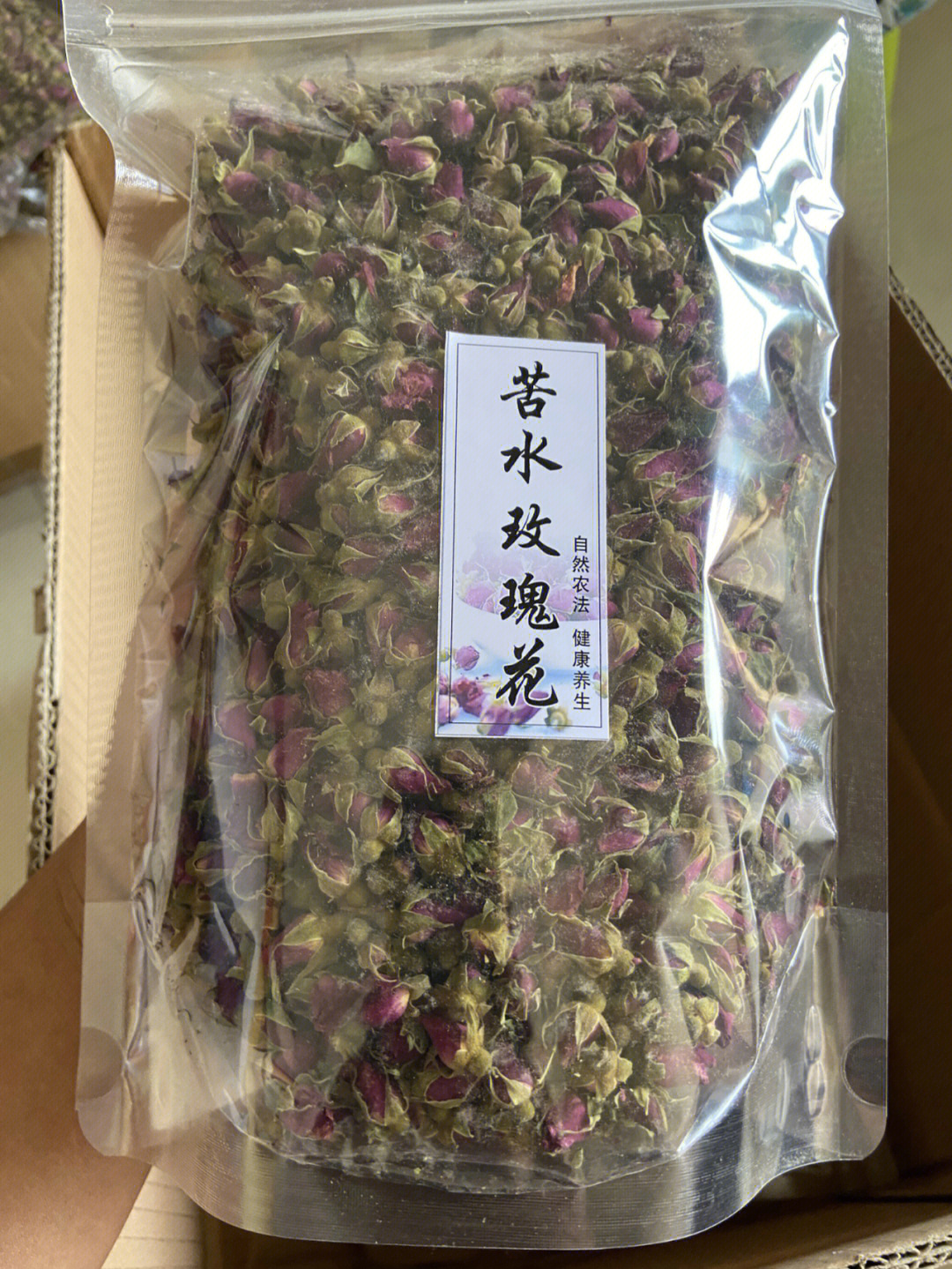 悠久的苦水玫瑰