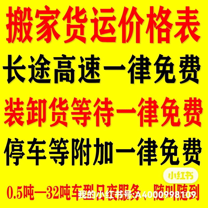 广州南京成都南宁长沙武汉昆明海口天津保定重庆合肥郑州福州南昌市等