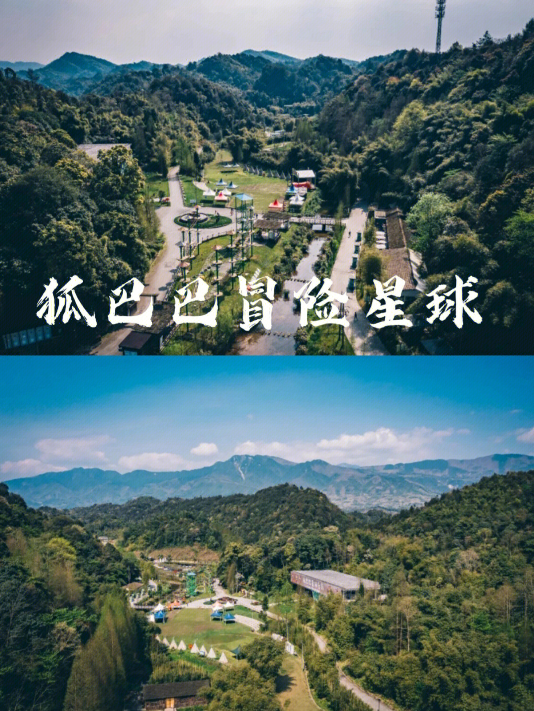 龙栖湖度假村路线图图片