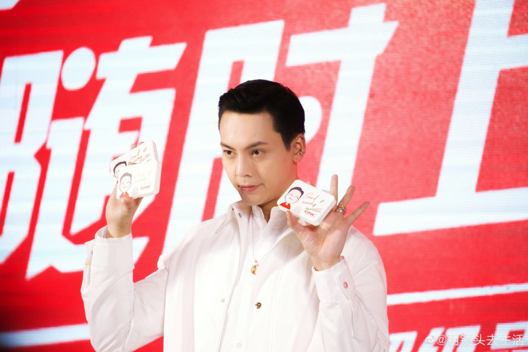 陈伟霆2020 10月在上海的gnc活动帅气的品牌代言人那一次足足有接 11