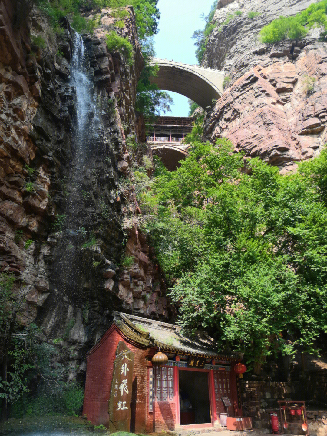 苍岩山风景区门票图片