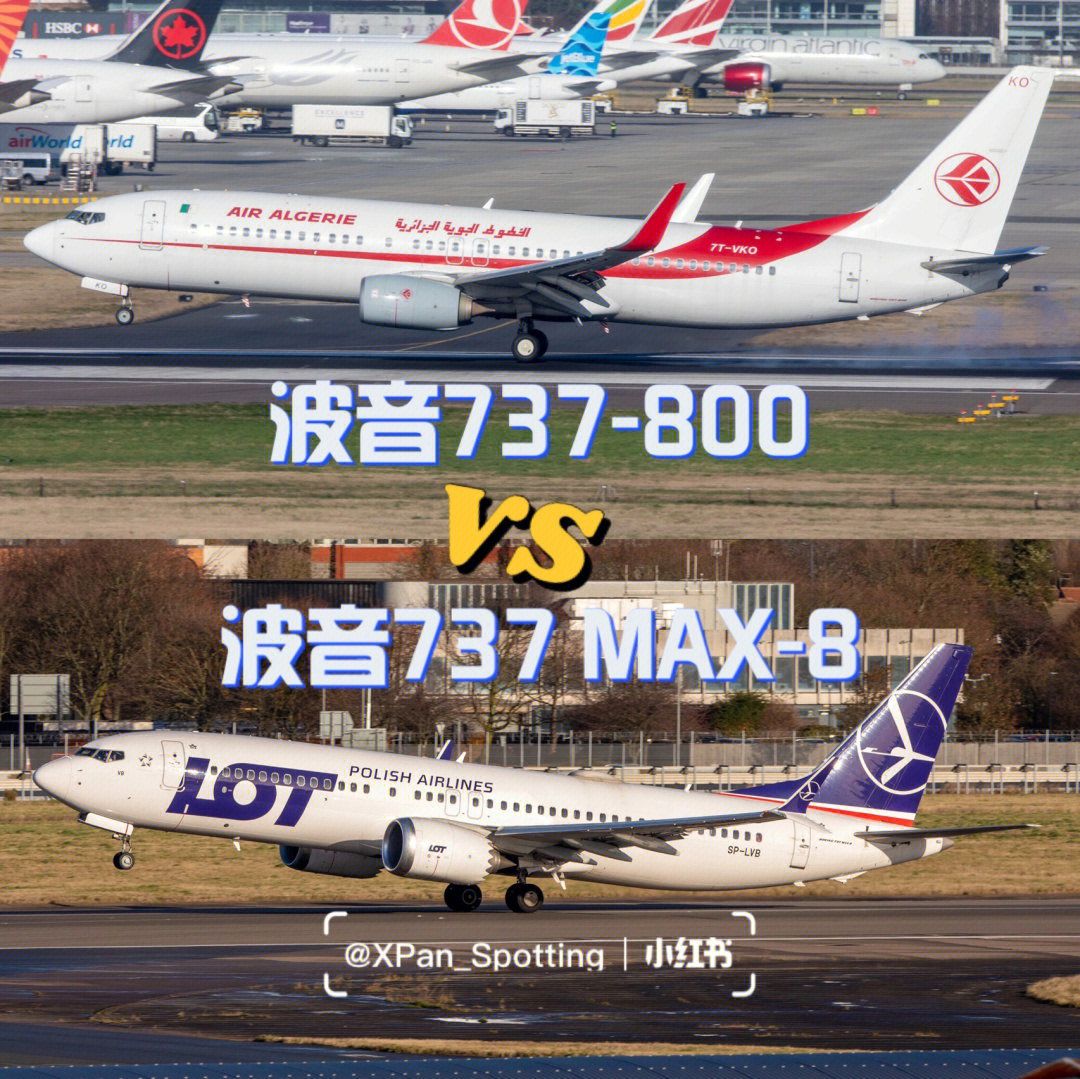 客机小知识分辨波音737800与737max8