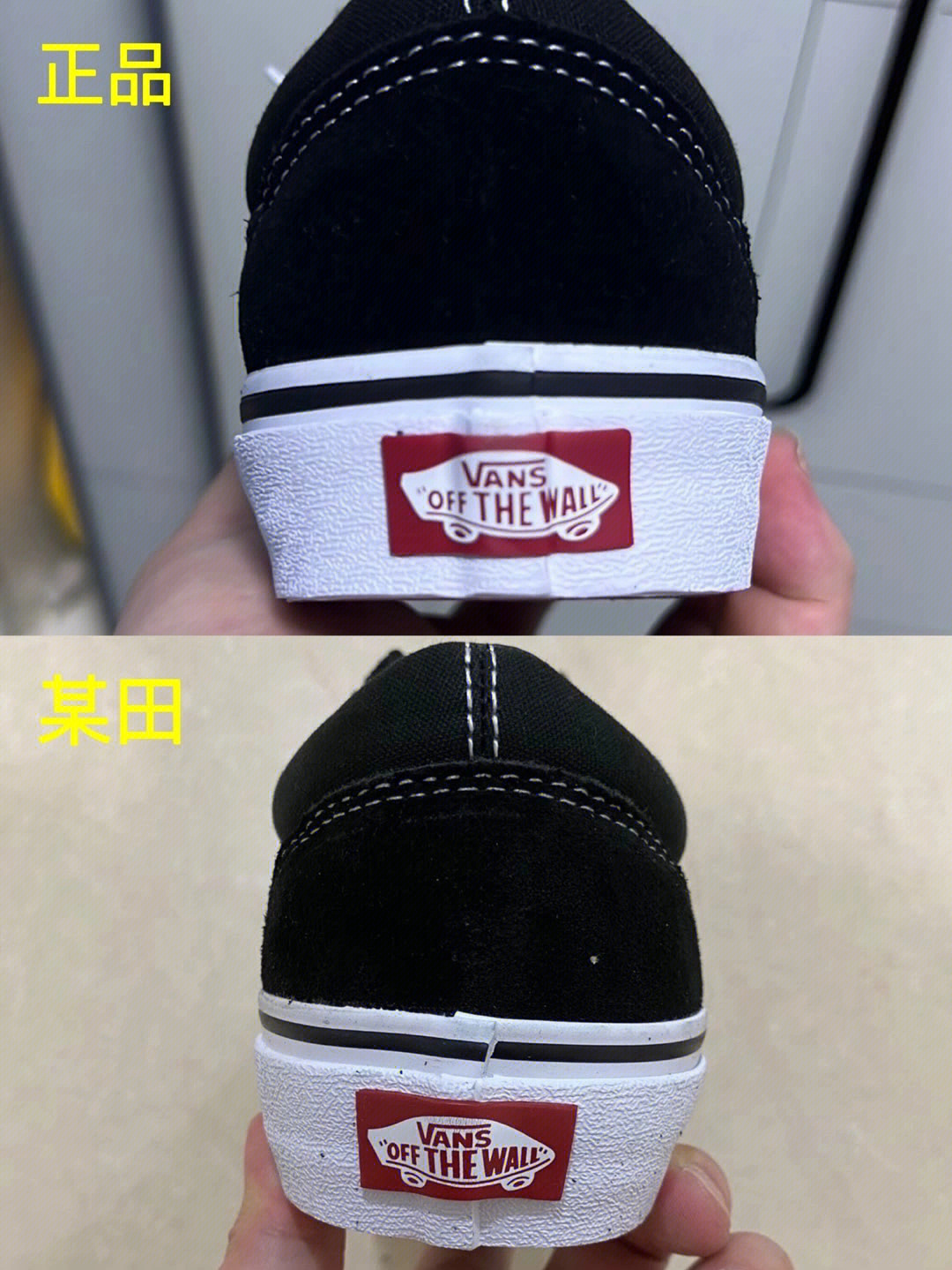 vans安纳海姆真假图片