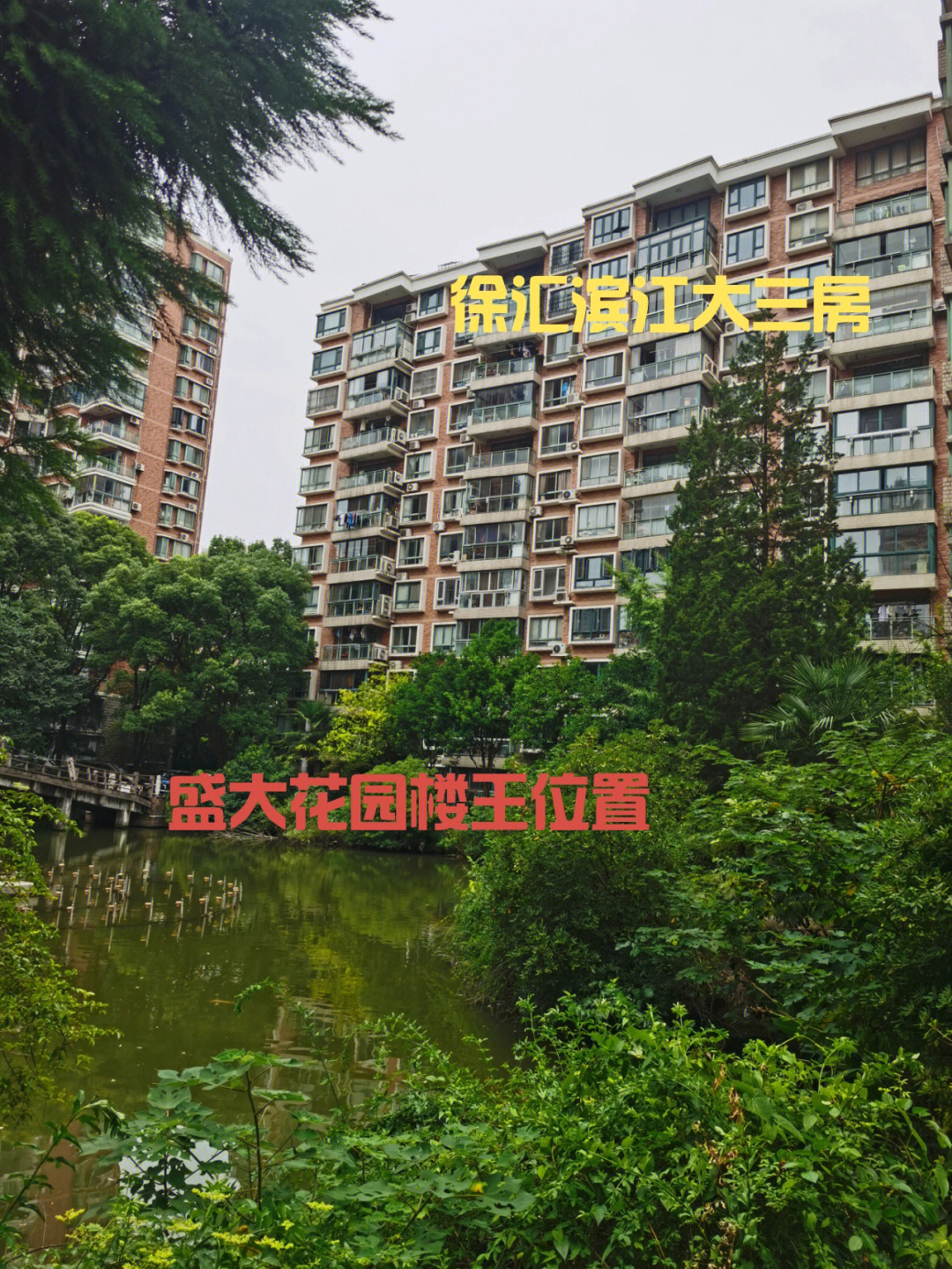 宛平南路门出口出去就是徐汇滨江的商业核心,盛大花园小学就在小区
