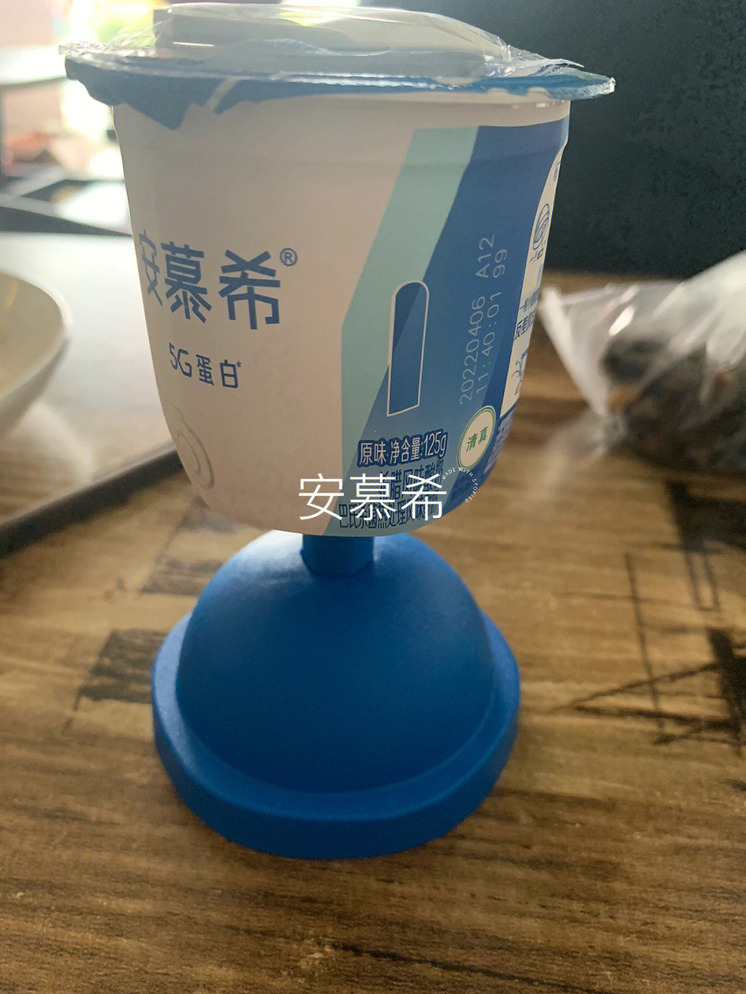 安慕希新包装高脚杯图片