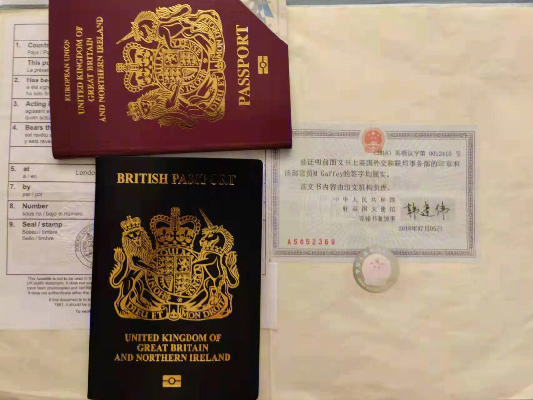国内更换英国护照英国护照换发
