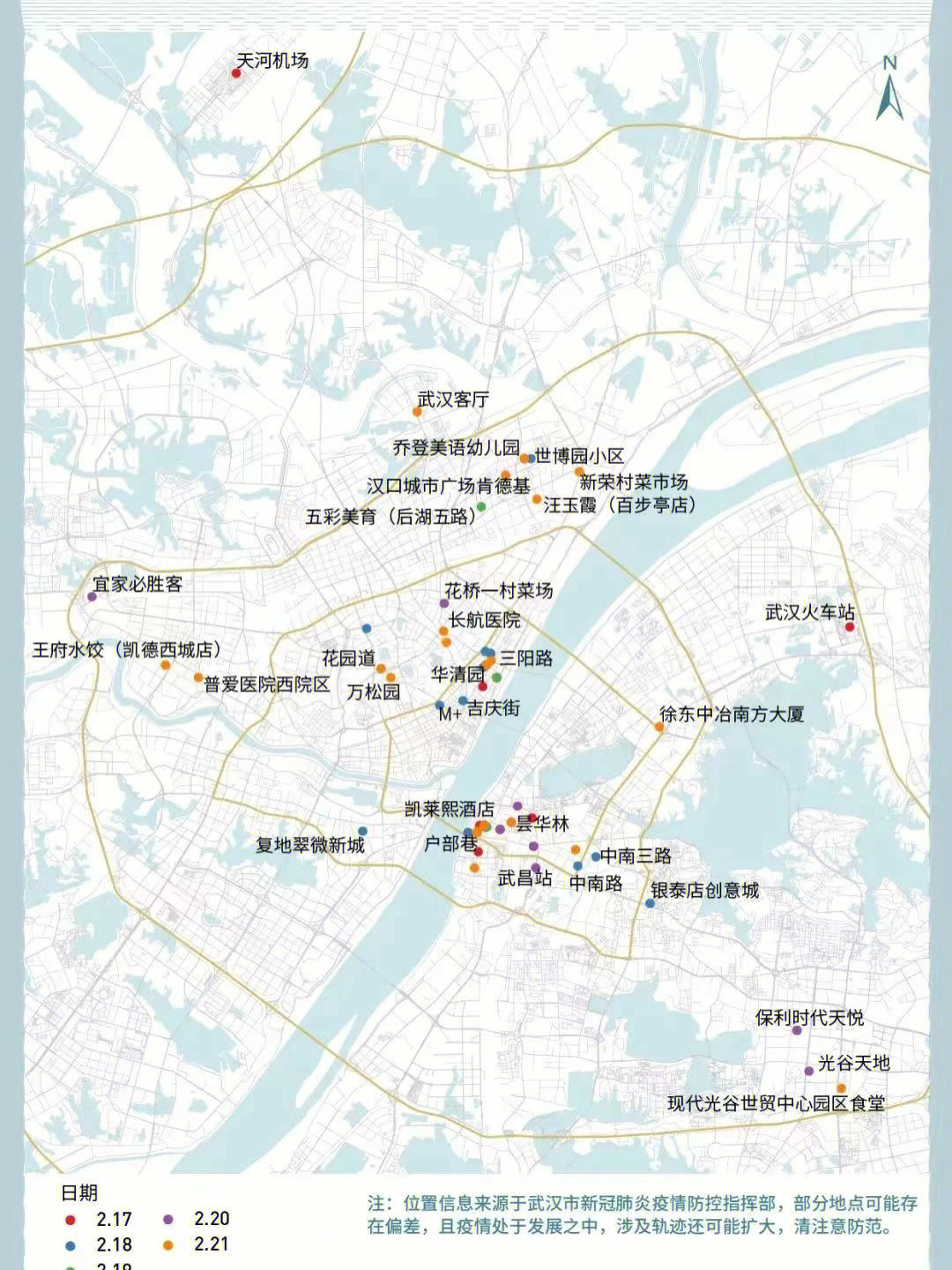 深圳疫情轨迹地图图片