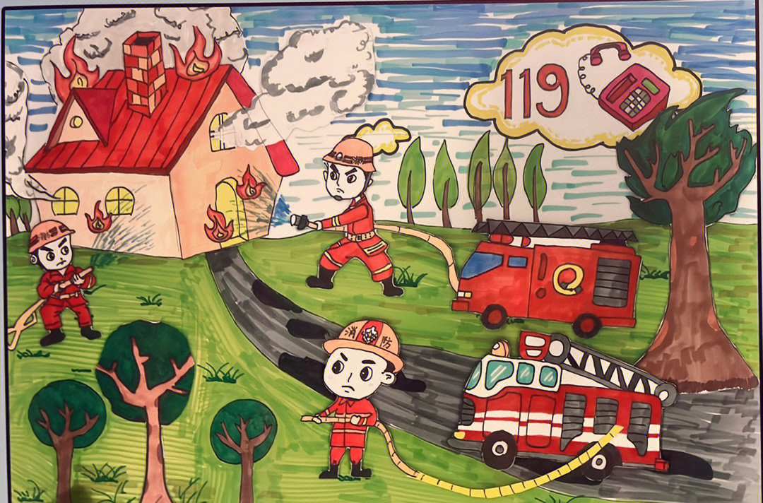 119消防大全图画图片