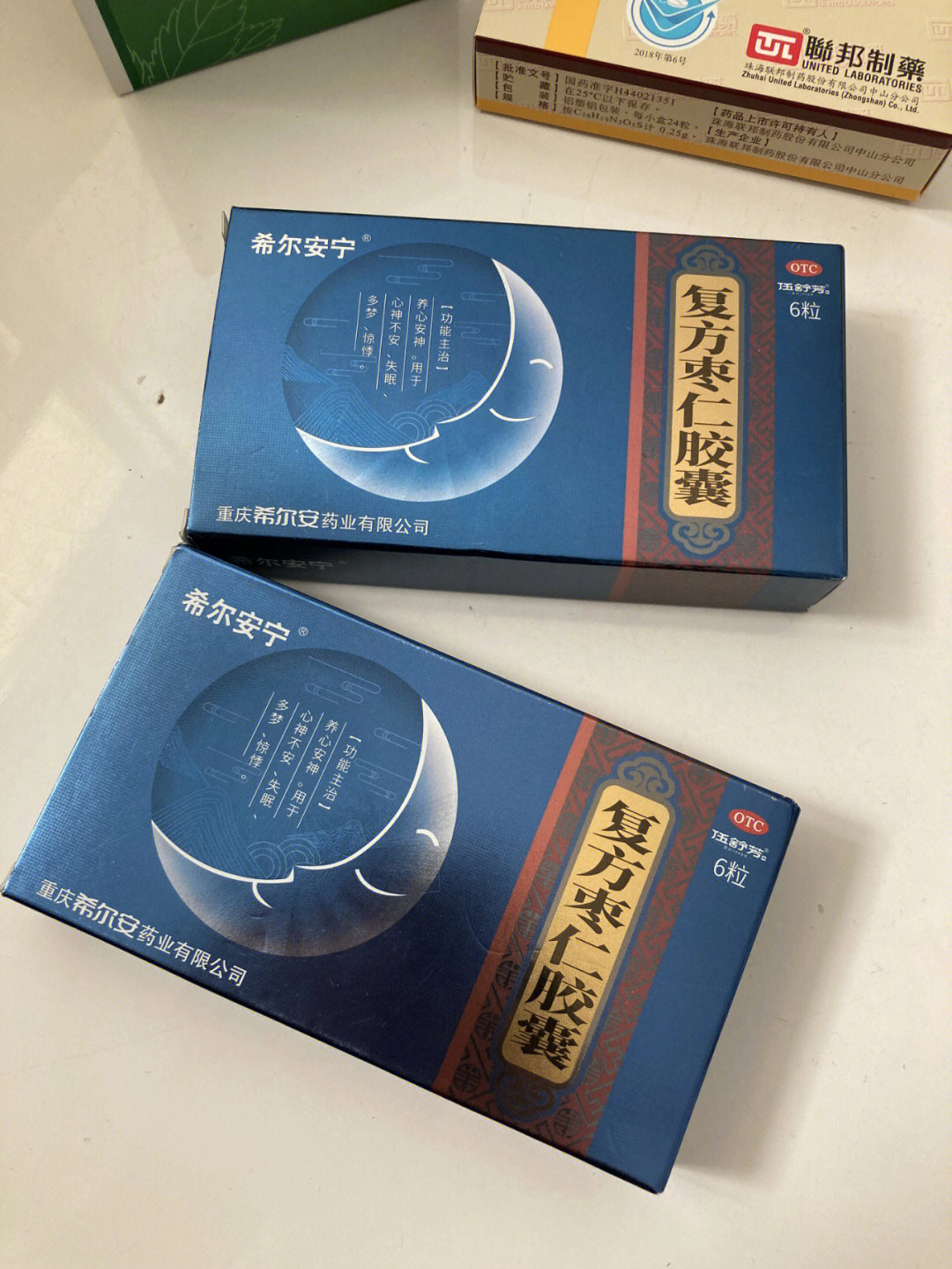 失眠好物纯分享