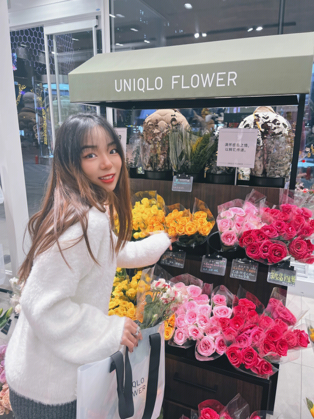 uniqloflower我也买到了花花