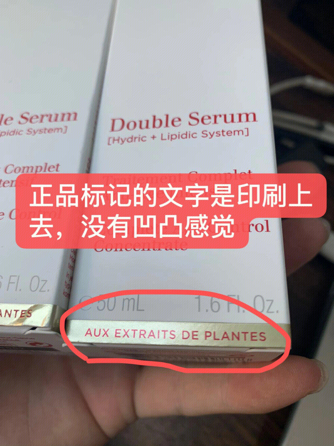 娇韵诗橙水真假鉴别图片